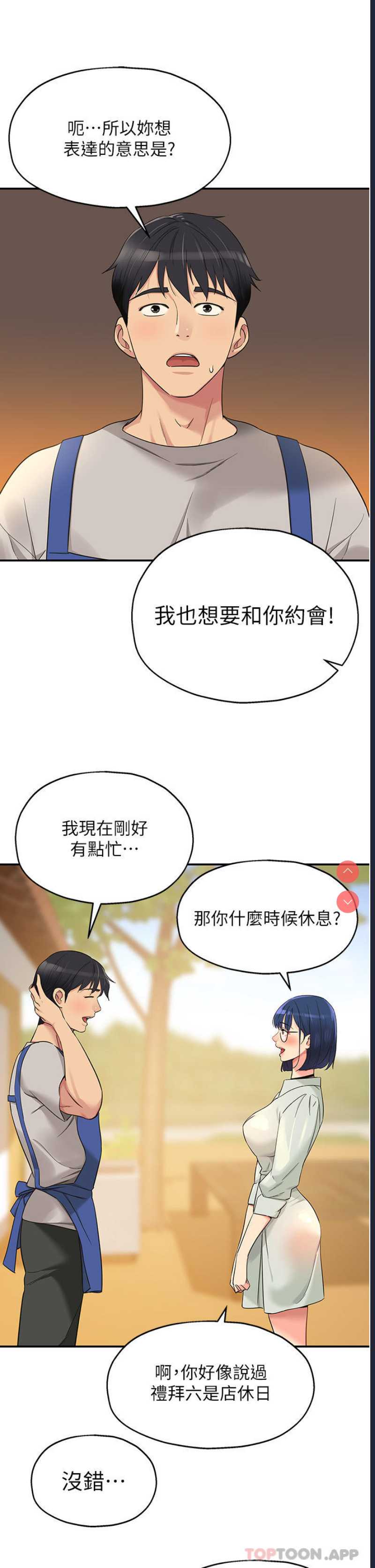 第 8 张