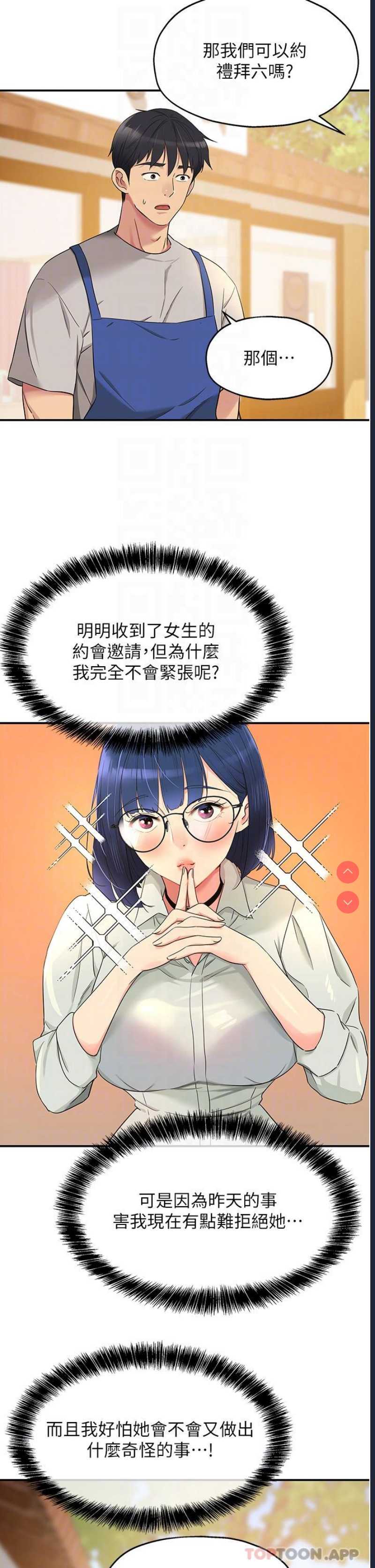 第 9 张