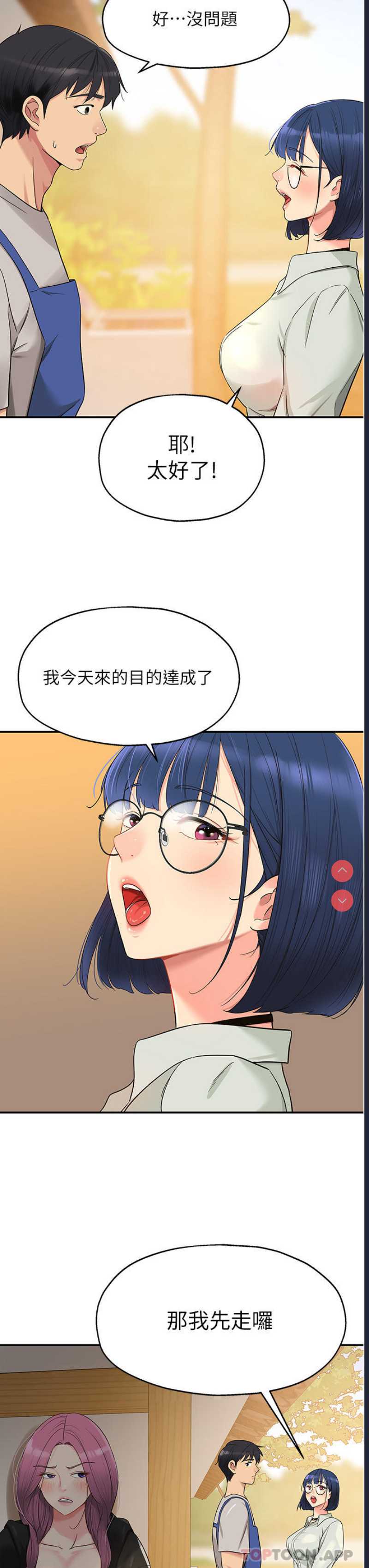 第 10 张