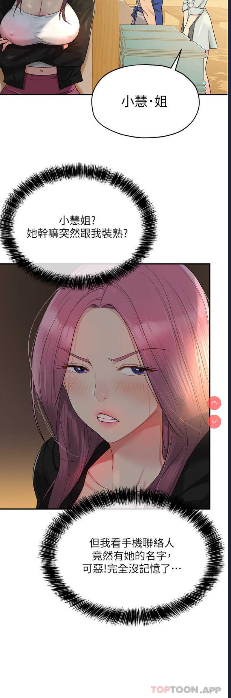 第 11 张
