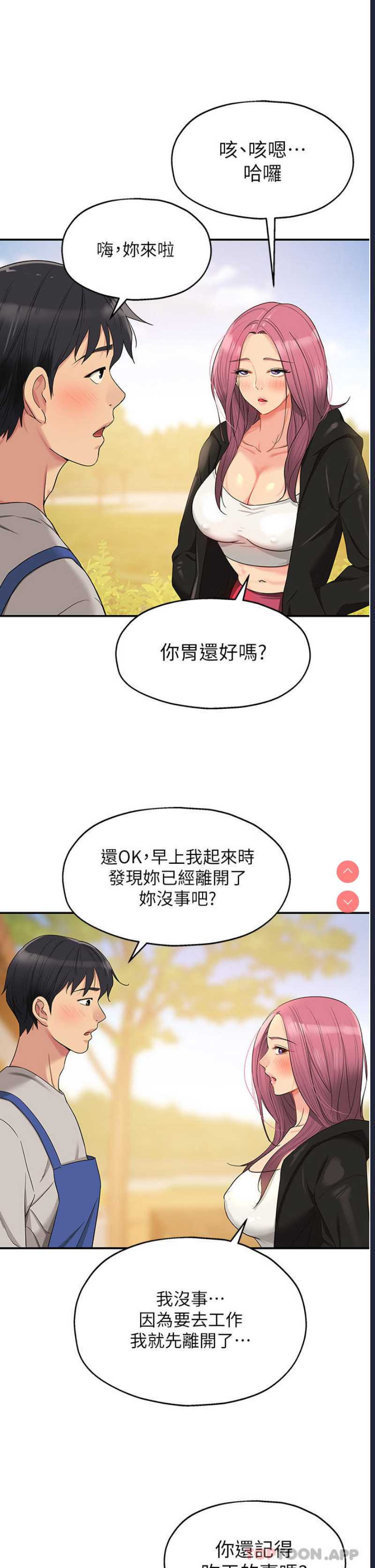 第 12 张