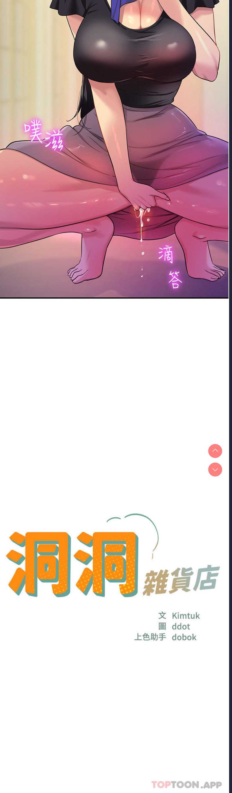 第 3 张