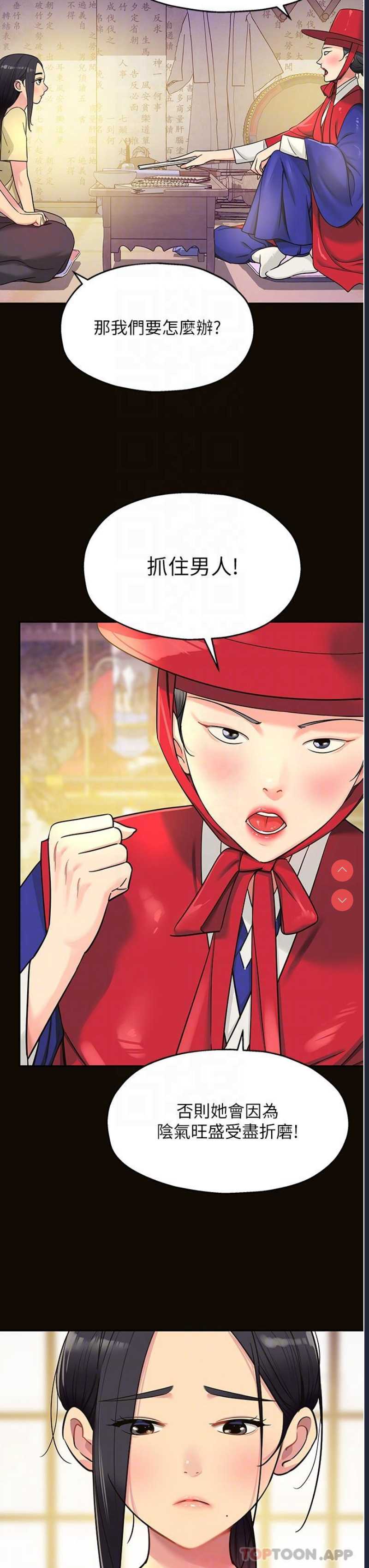 第 6 张
