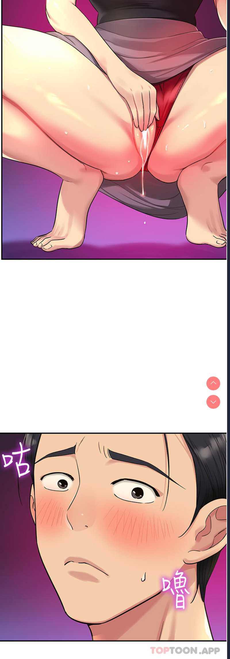 第 11 张