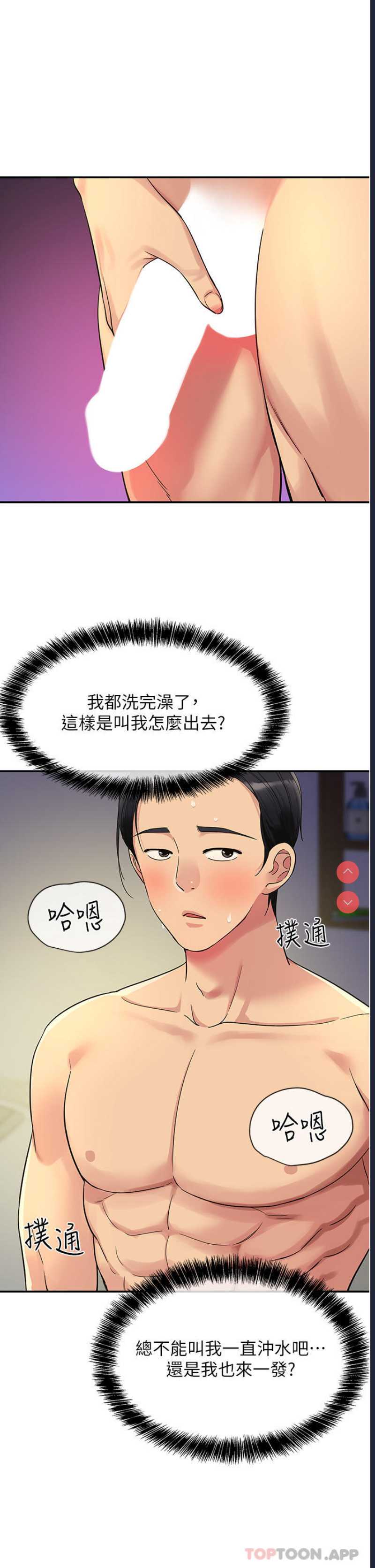 第 12 张