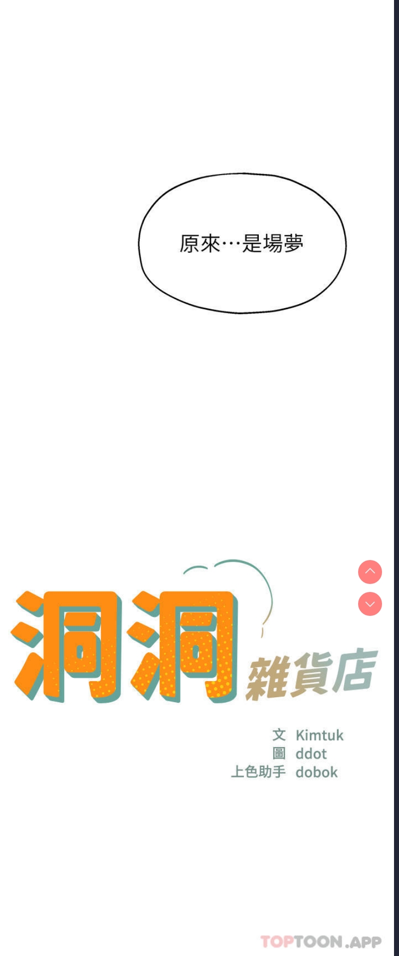 第 4 张