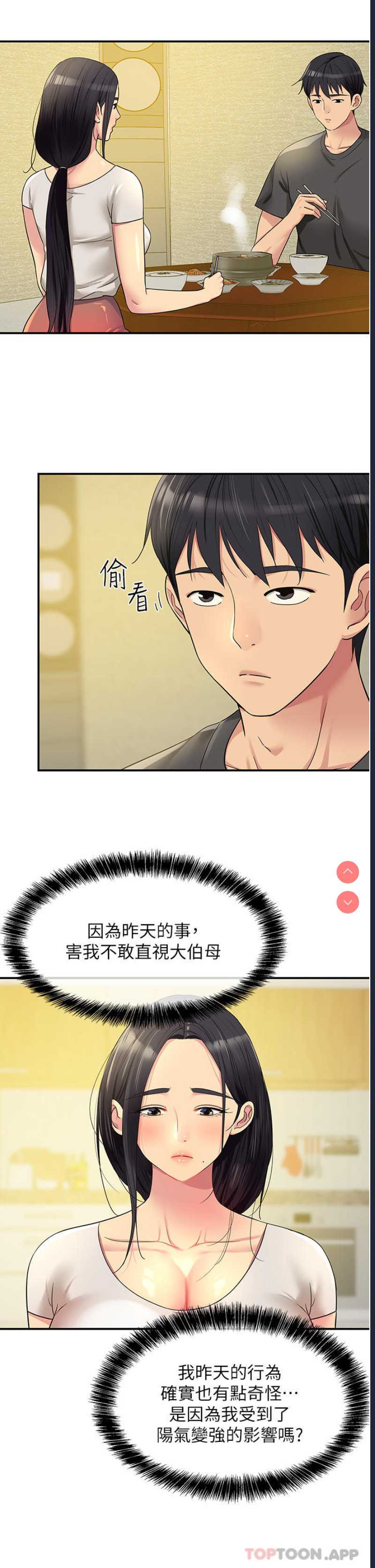 第 5 张