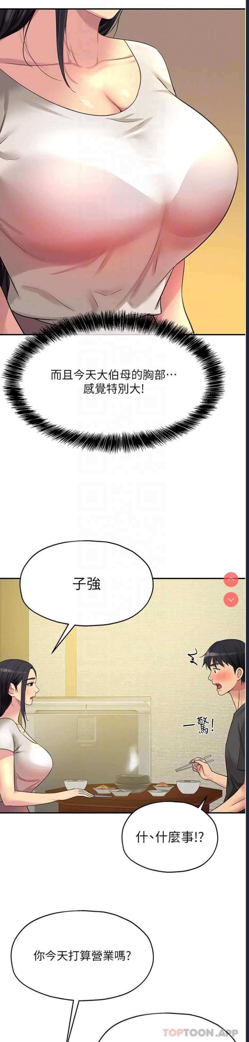 第 6 张