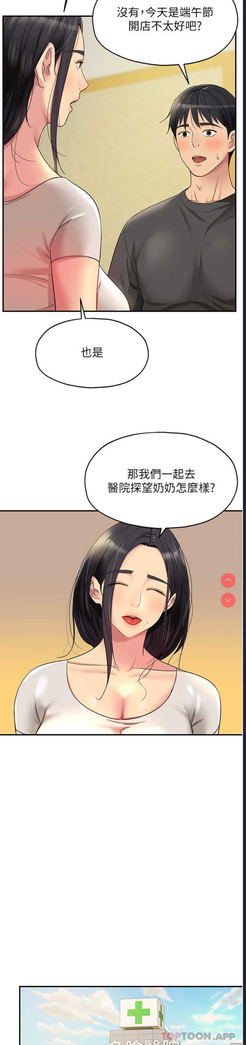 第 7 张