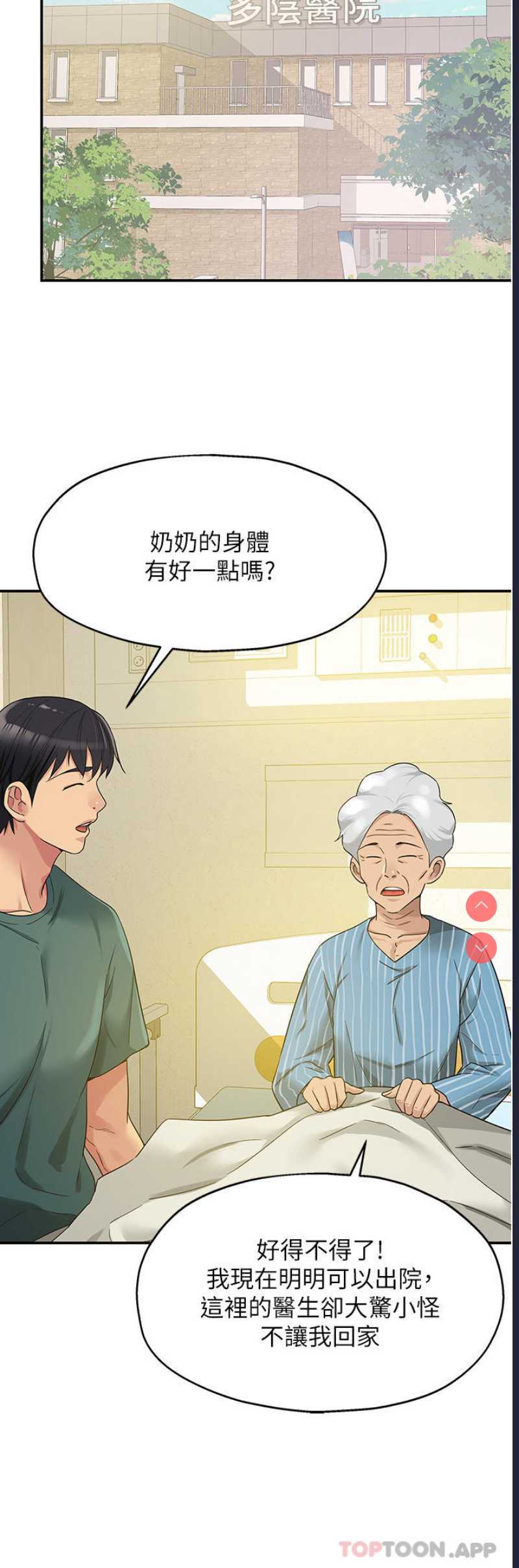 第 8 张