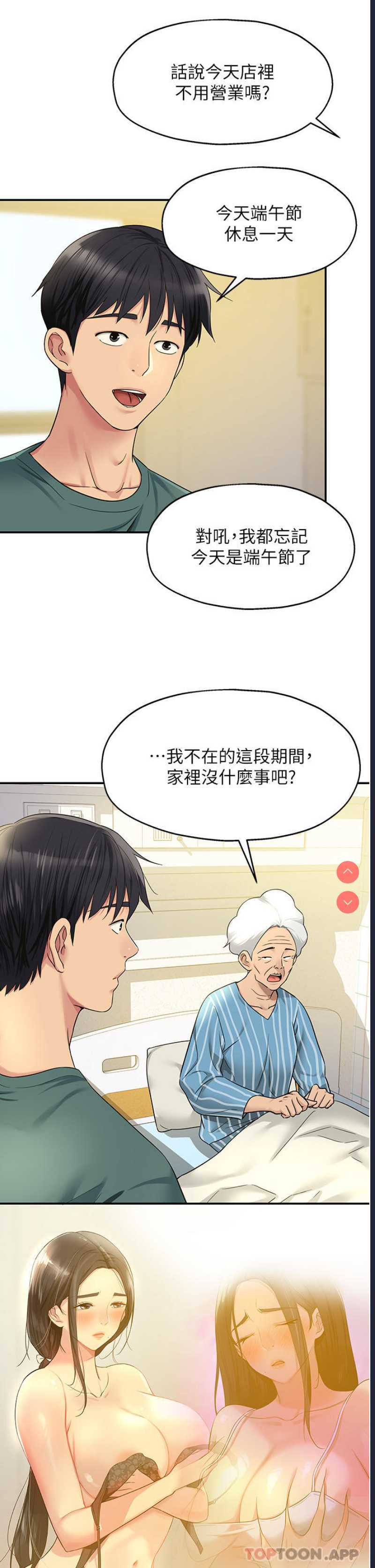 第 9 张