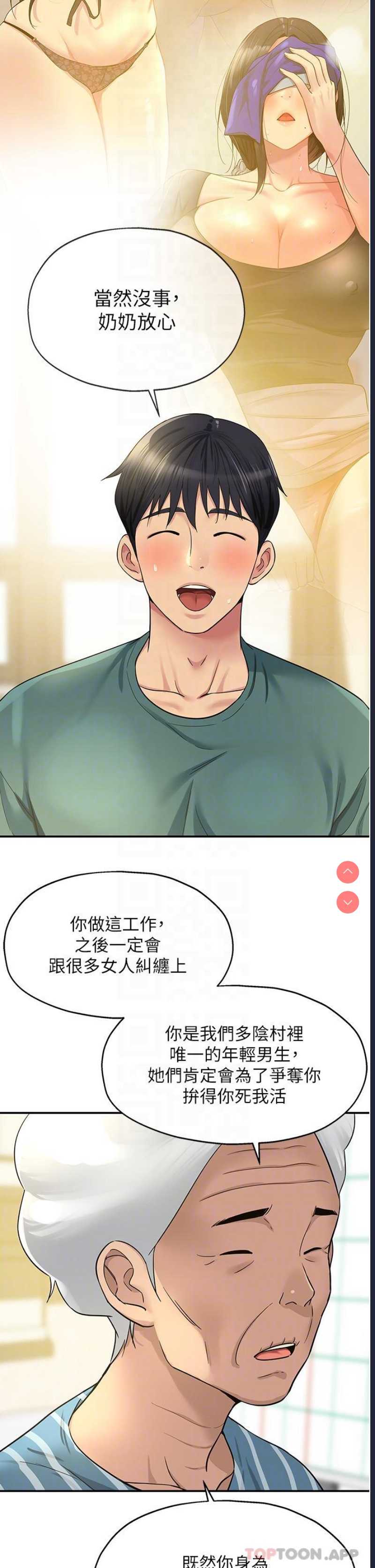 第 10 张