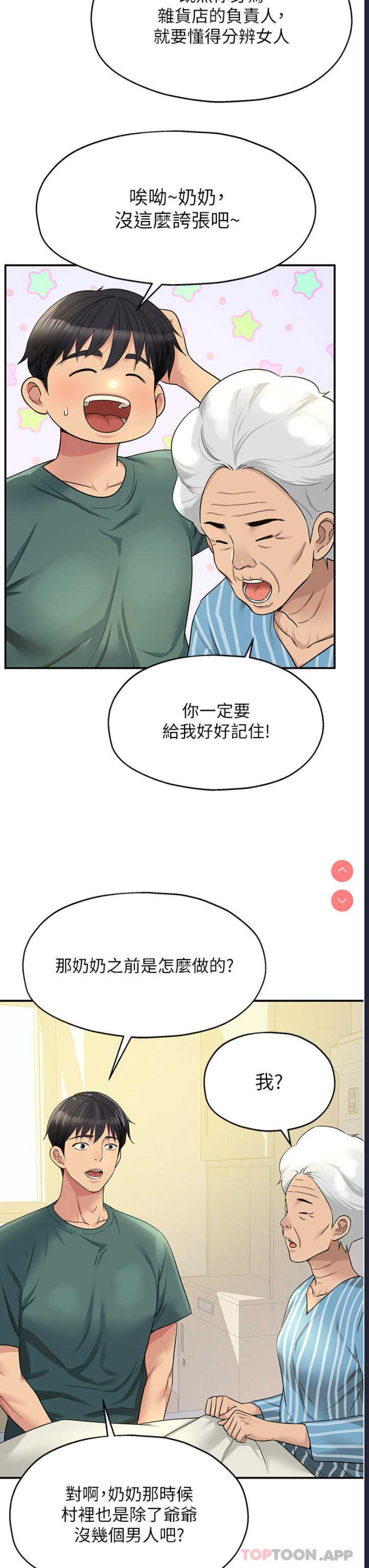 第 11 张