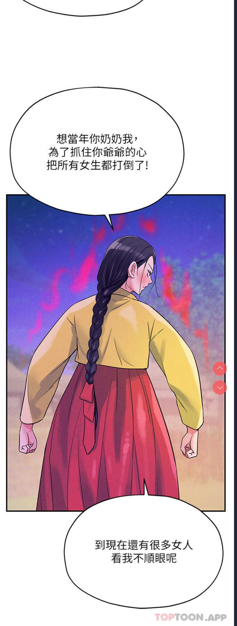 第 12 张