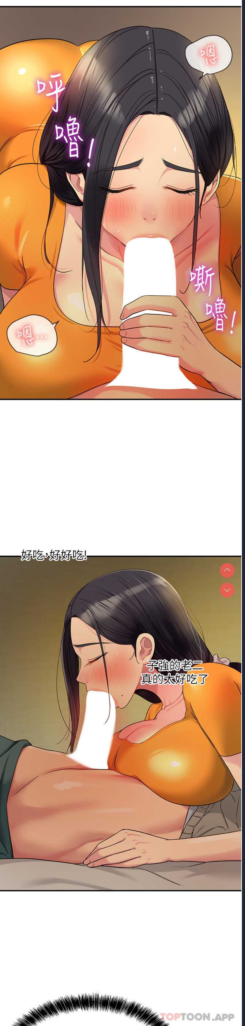 第 5 张