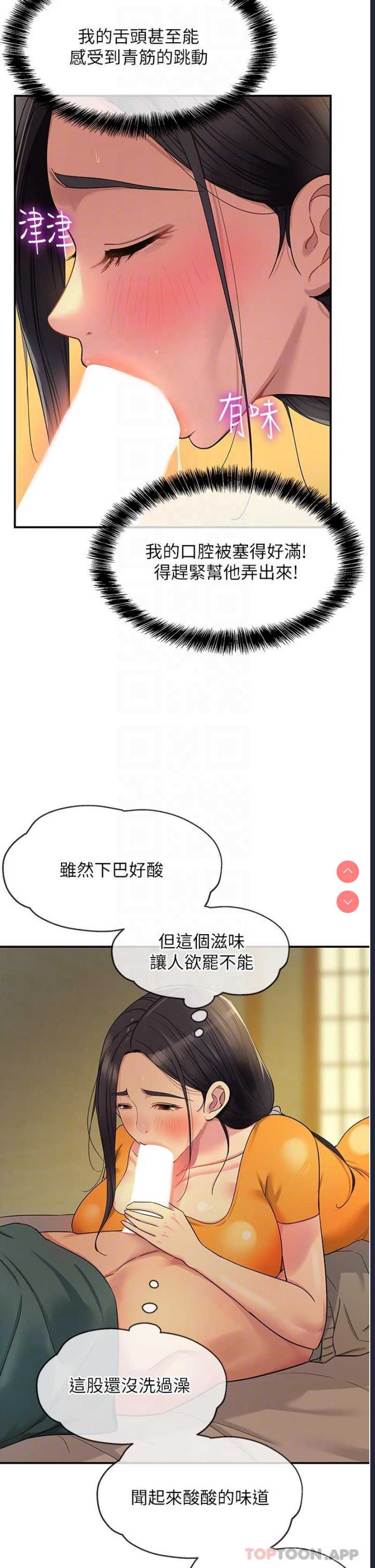 第 6 张