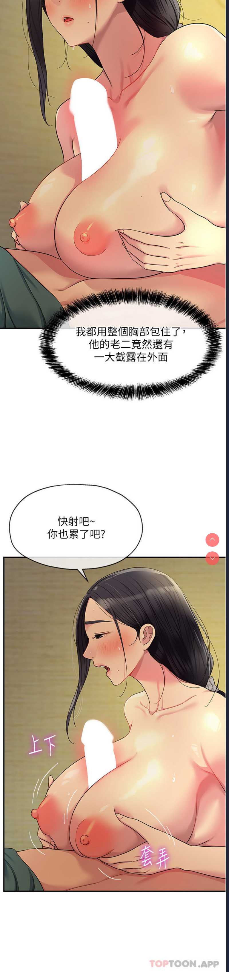 第 10 张