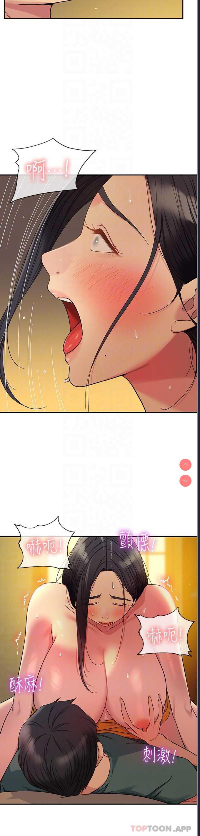 第 6 张