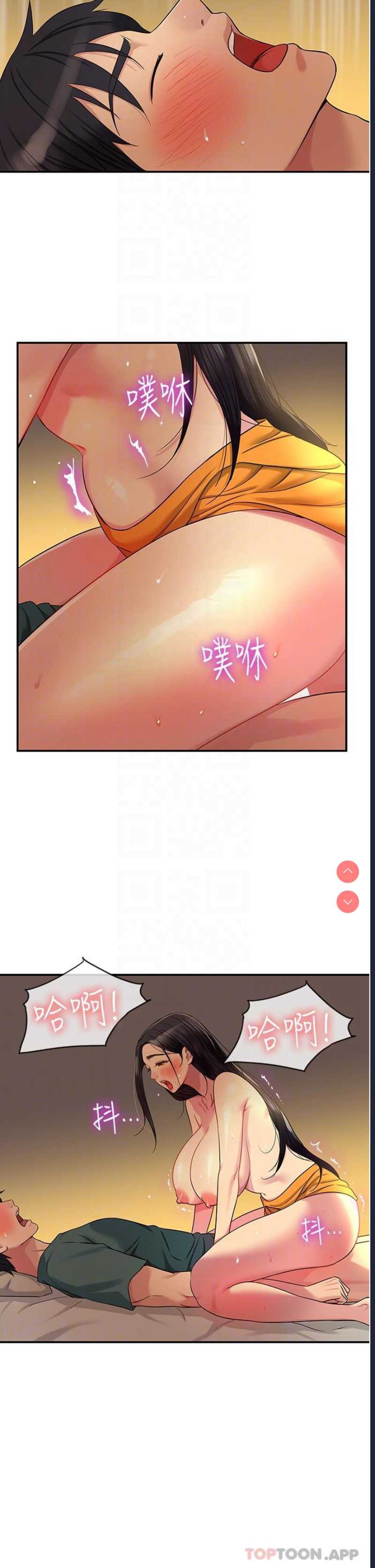 第 10 张