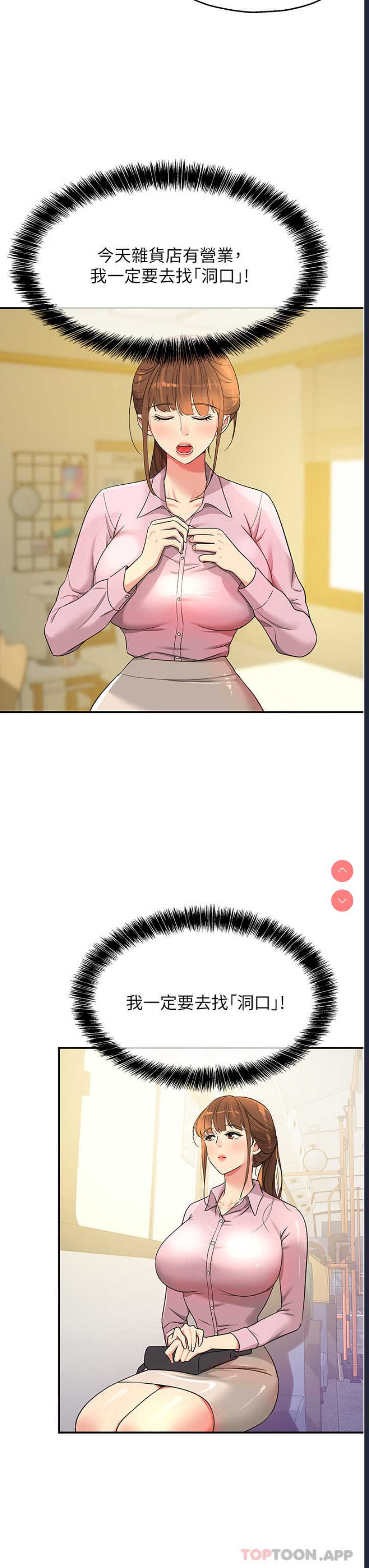 第 3 张
