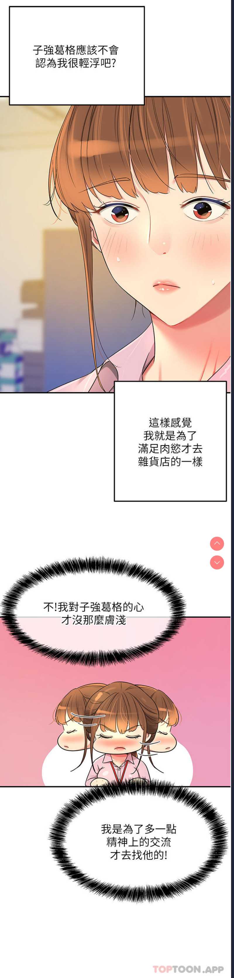 第 5 张