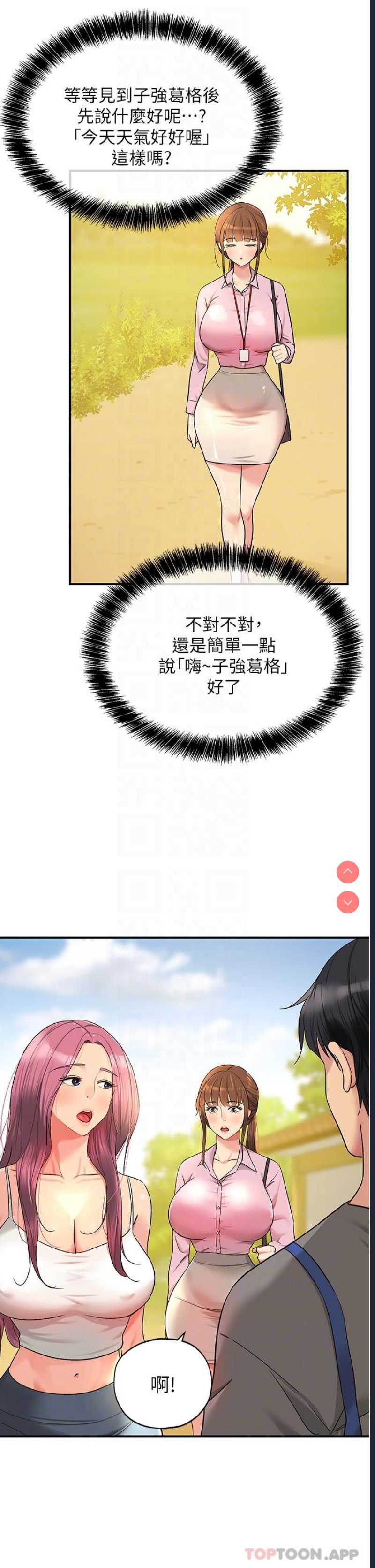 第 6 张