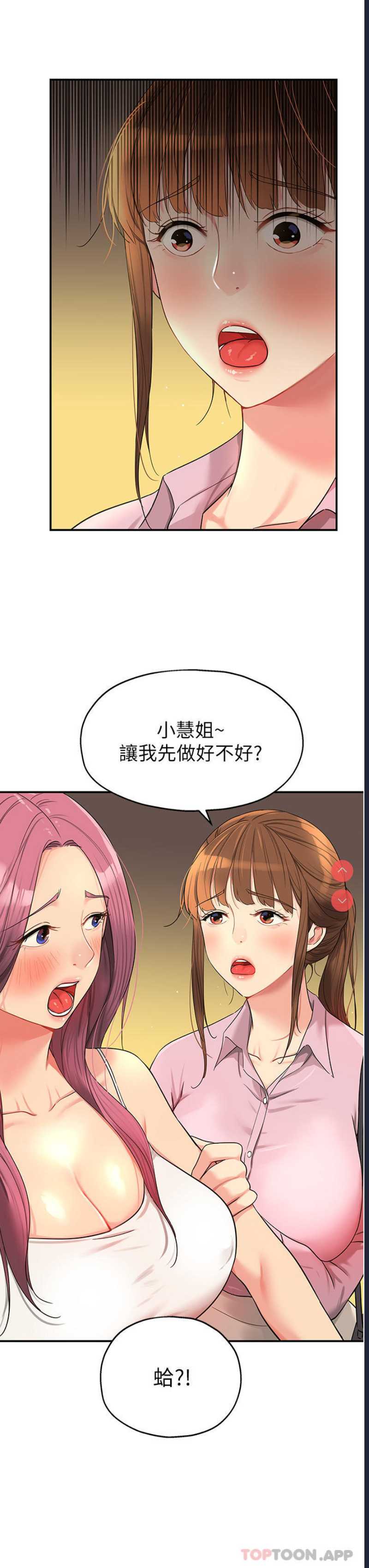 第 7 张
