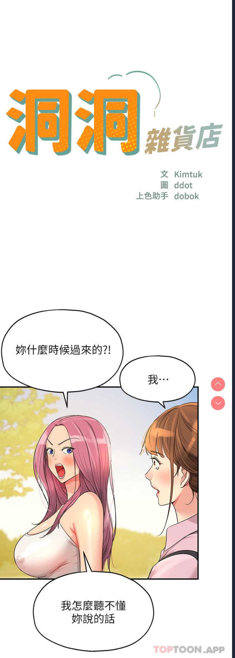 第 8 张