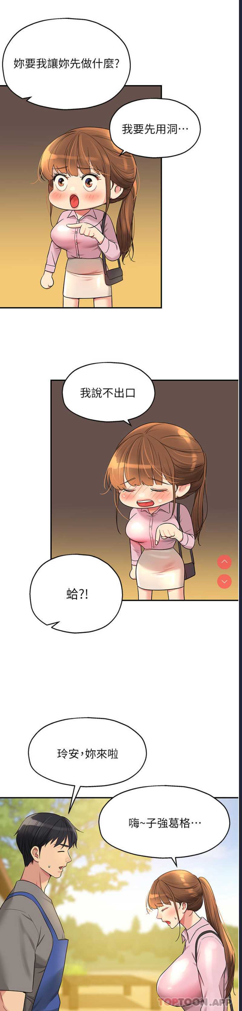 第 9 张