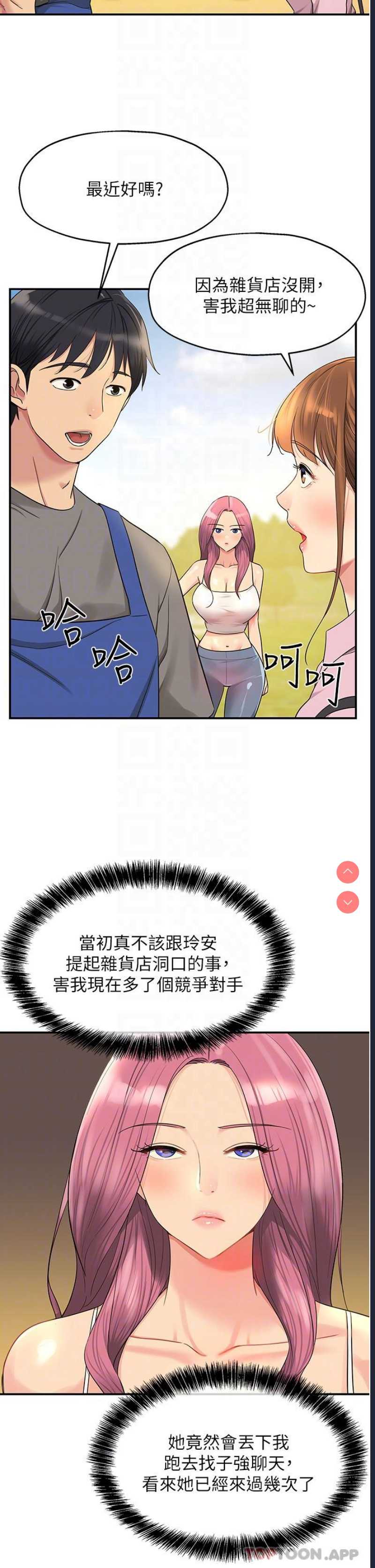 第 10 张