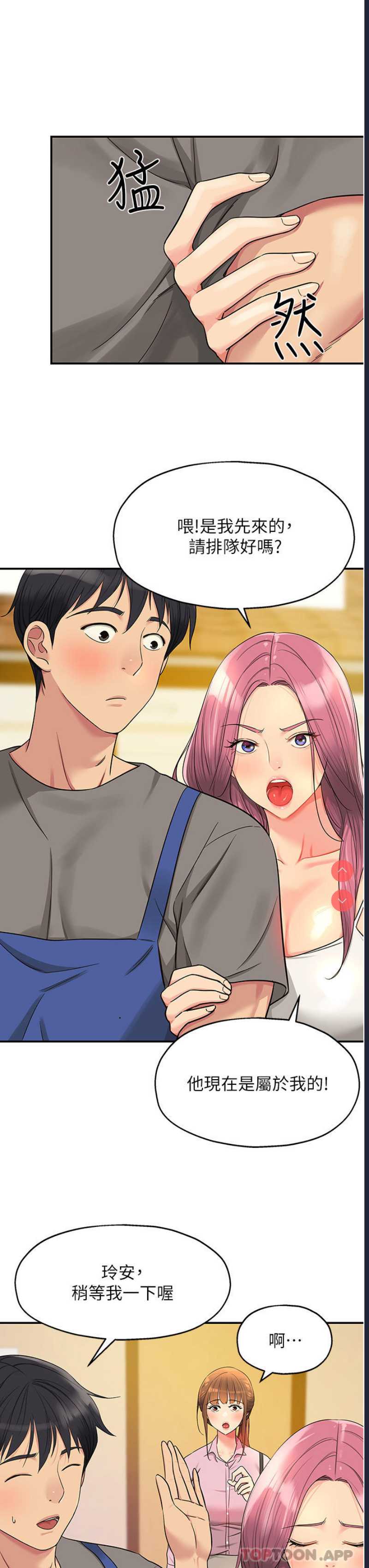第 11 张