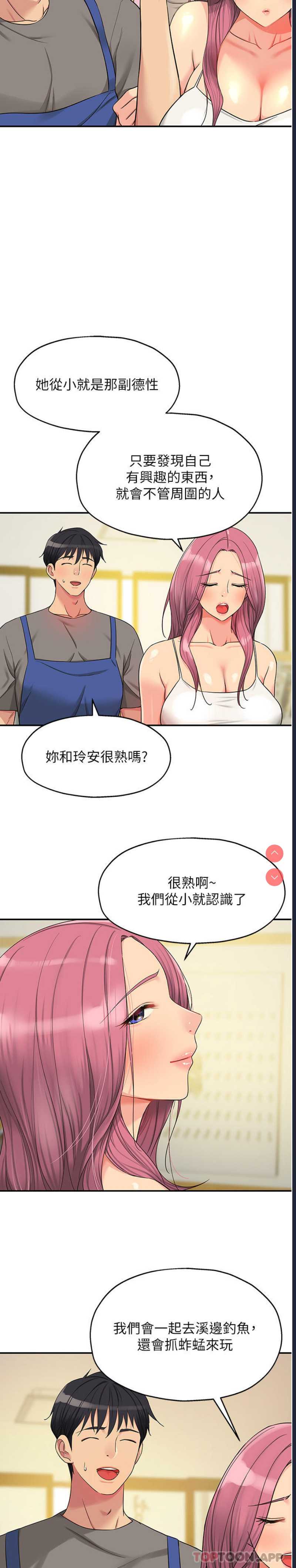 第 12 张
