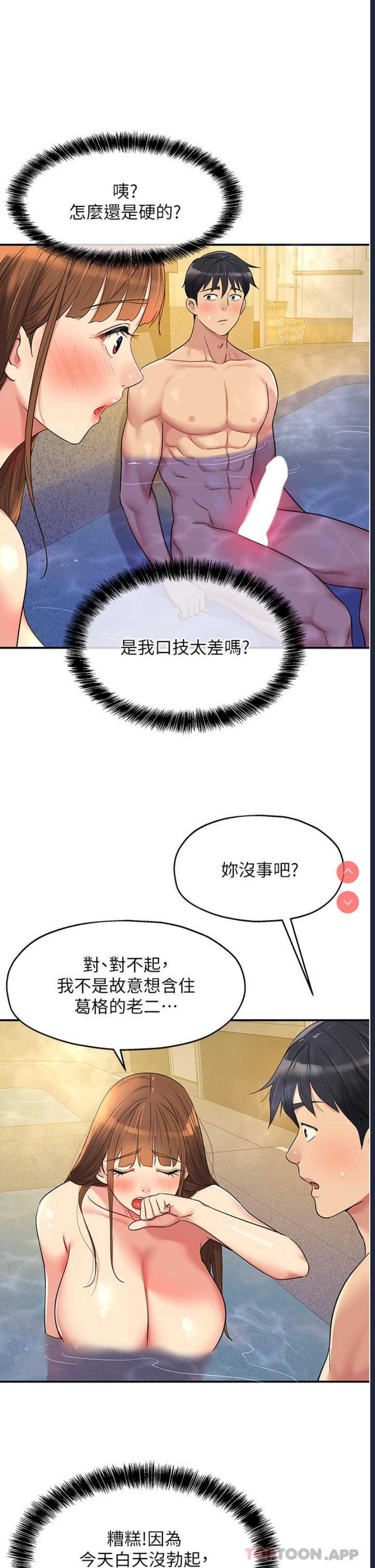 第 5 张