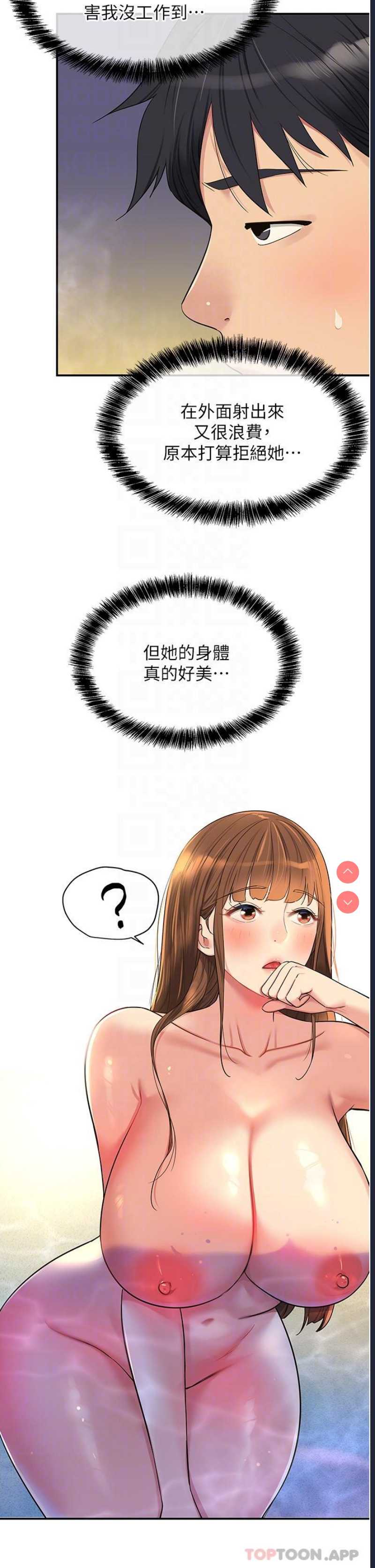 第 6 张