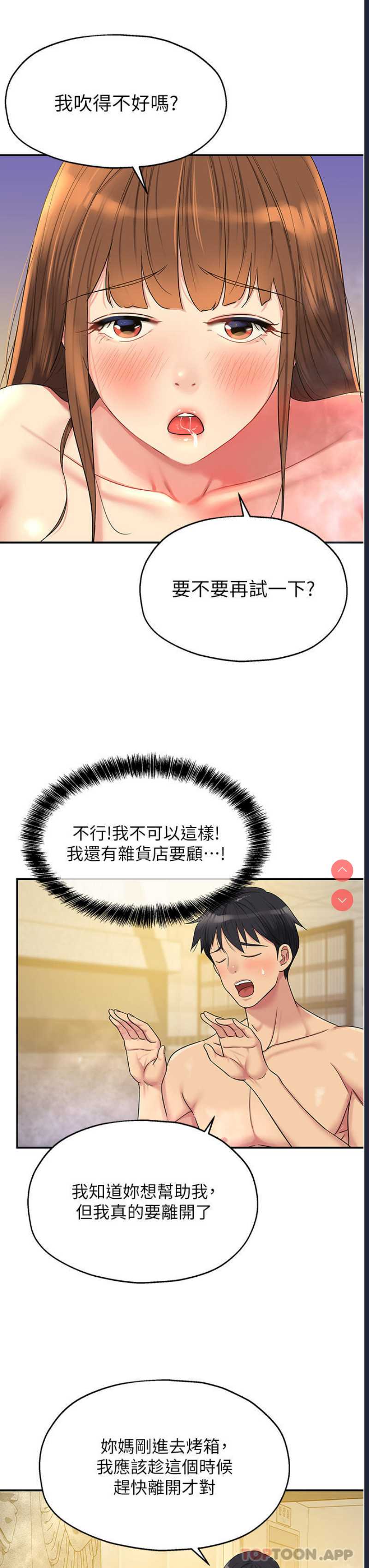 第 7 张
