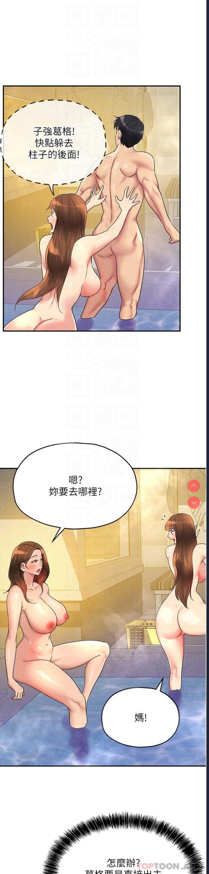 第 10 张