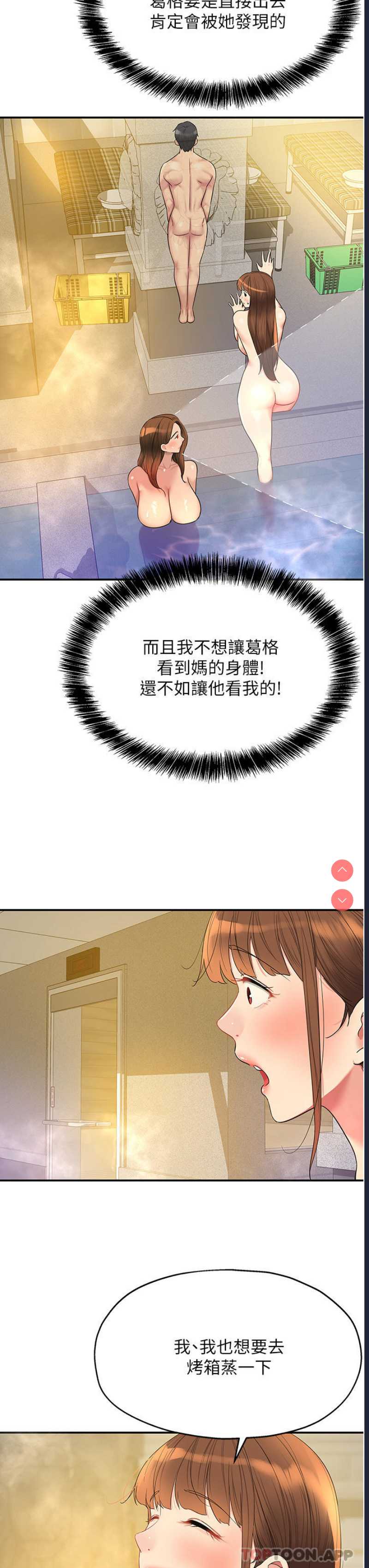 第 11 张