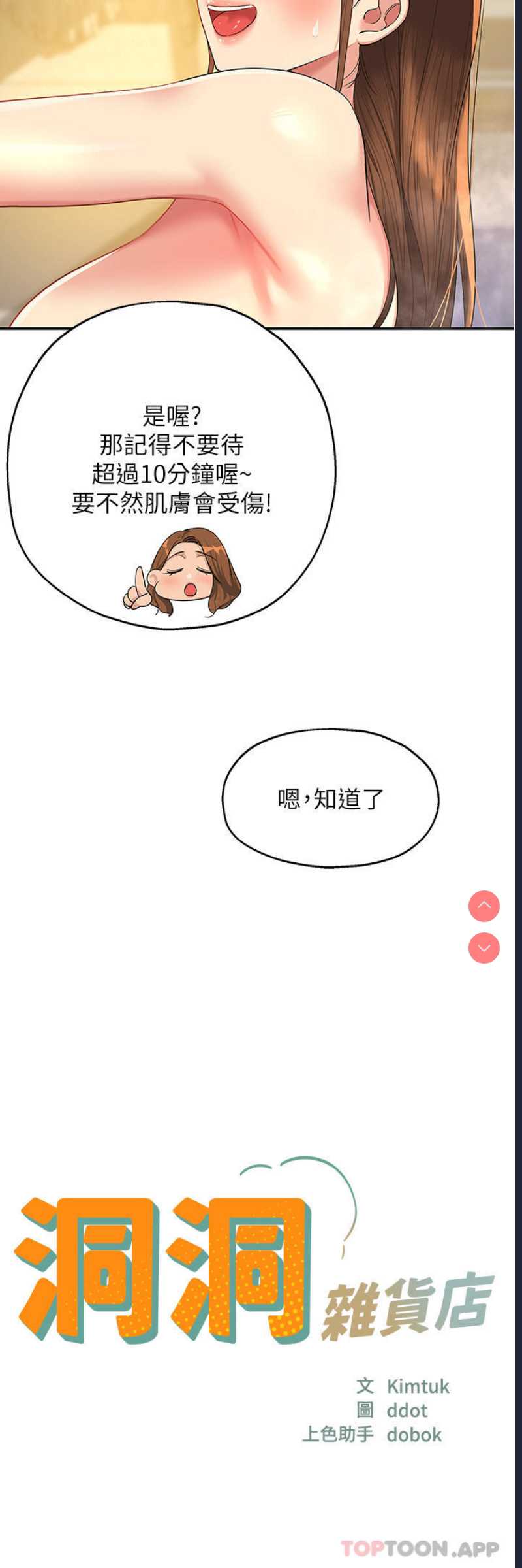 第 12 张