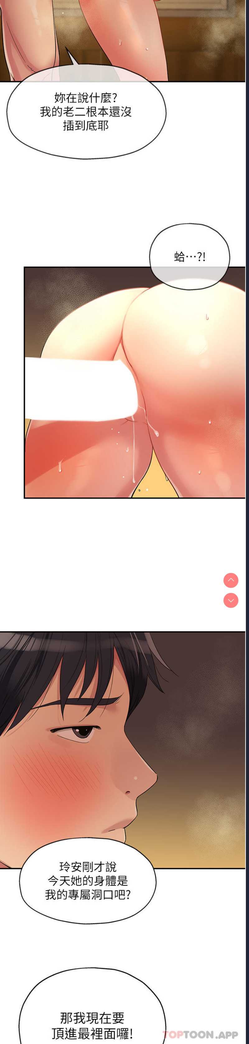 第 3 张