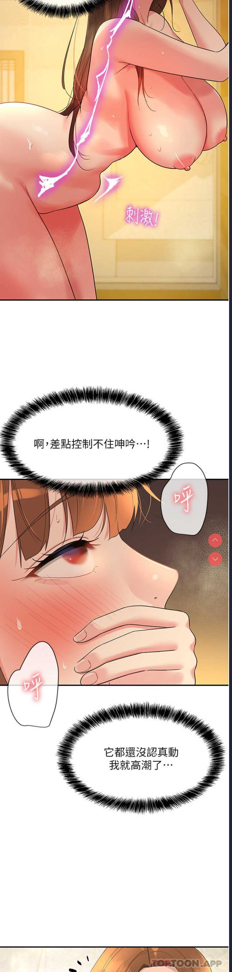 第 7 张