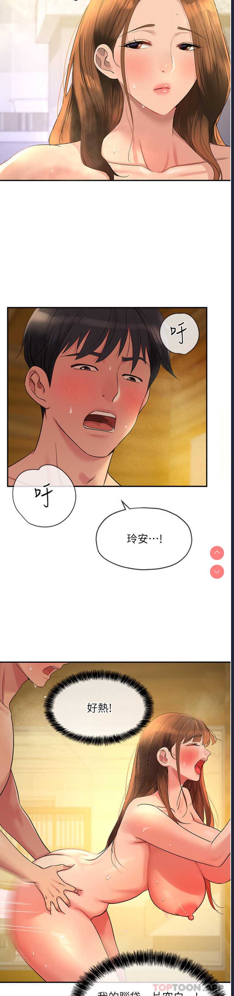 第 8 张