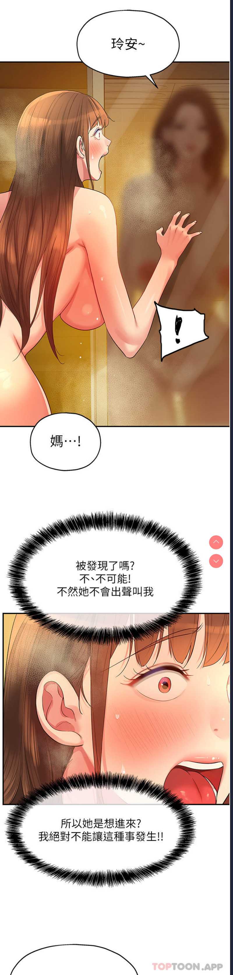 第 10 张