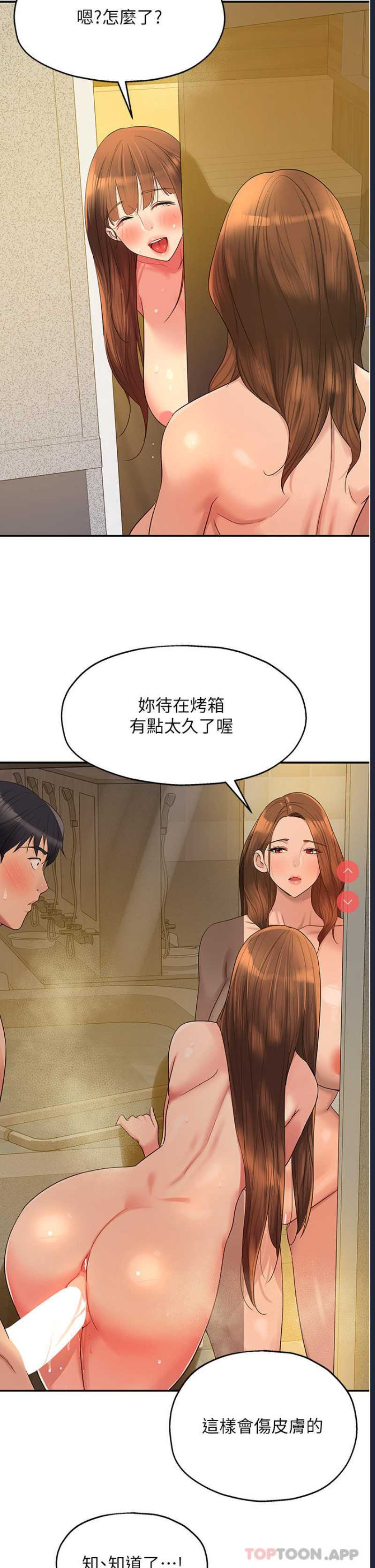 第 11 张