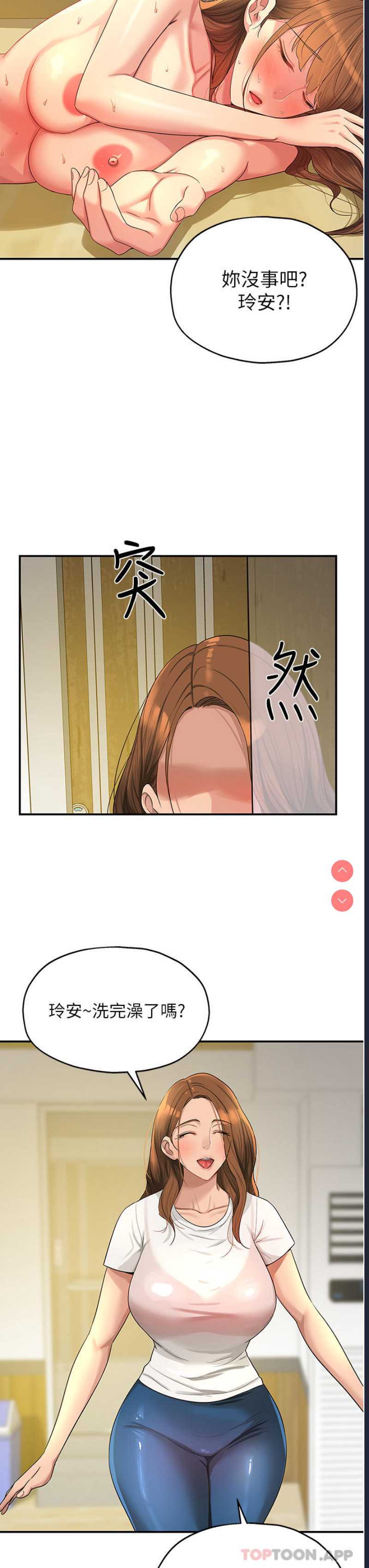 第 3 张