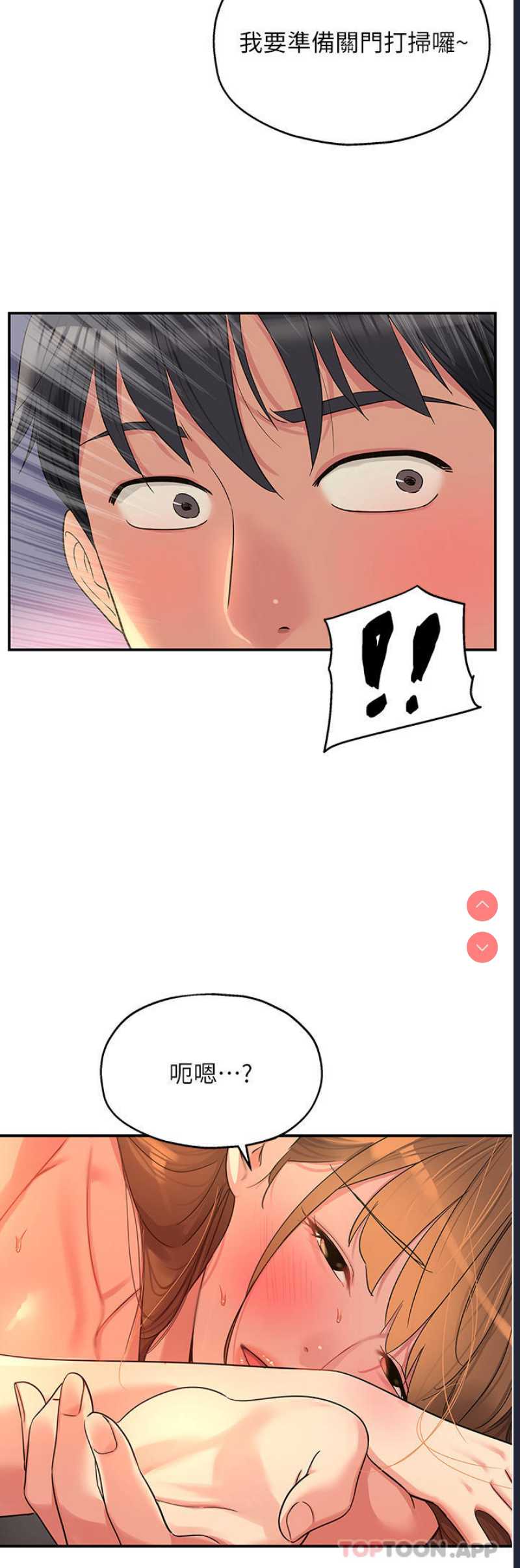 第 4 张