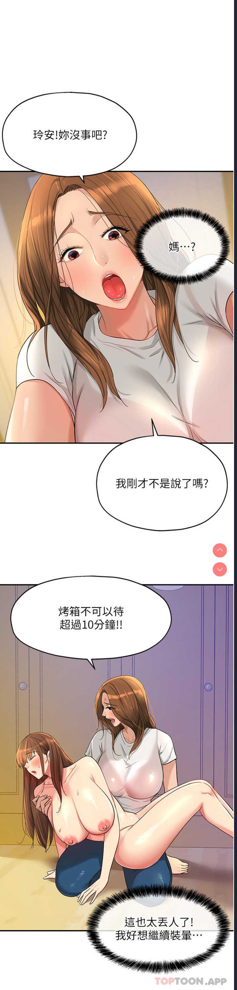 第 5 张