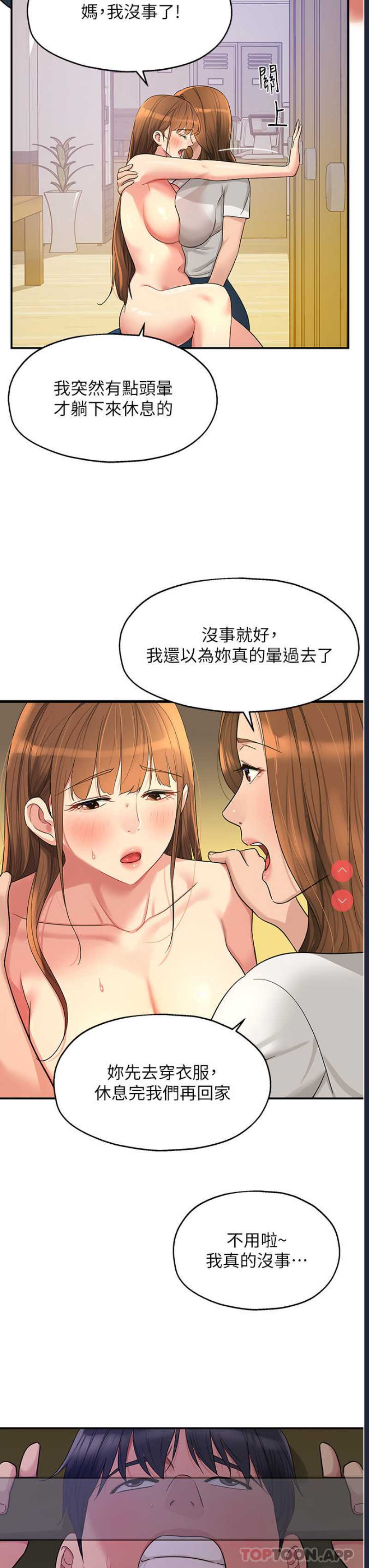 第 8 张