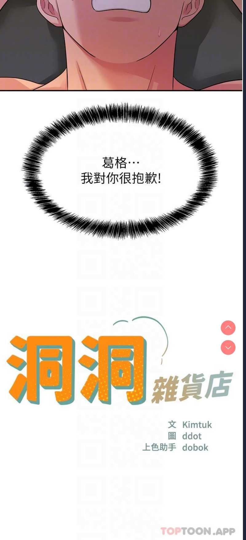 第 9 张