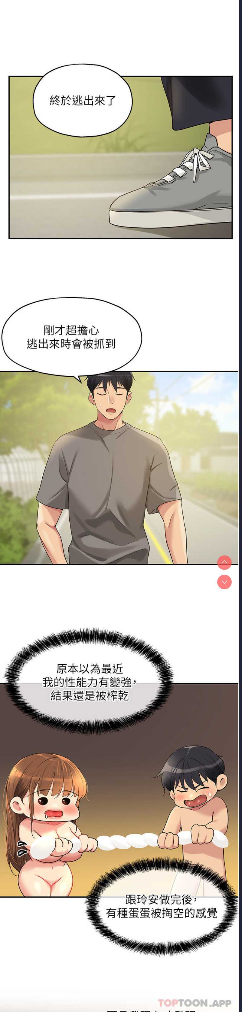 第 10 张