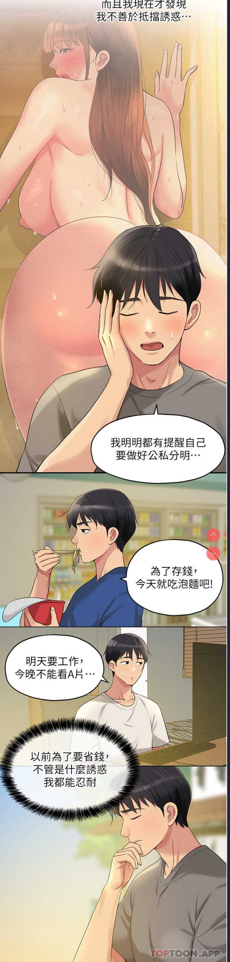 第 11 张